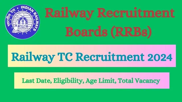 Railway TC Recruitment 2024