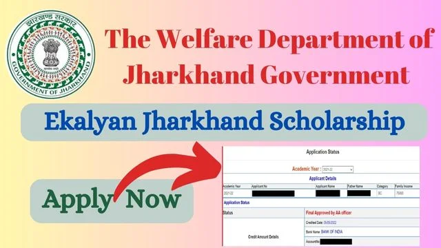 Ekalyan Jharkhand Scholarship