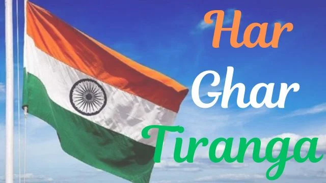 Har Ghar Tiranga (Certificate, Apply, Poster, Plegde, Photo)