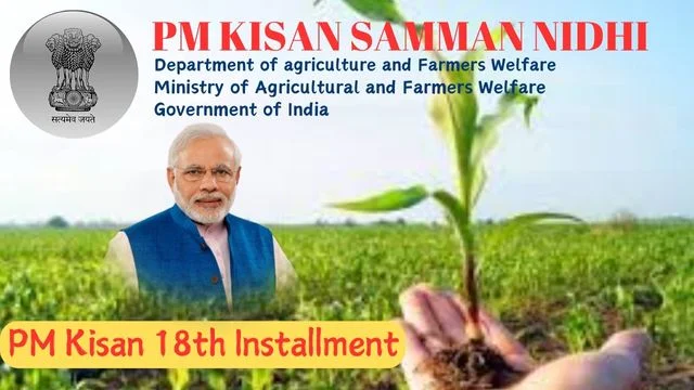 PM Kisan Beneficiary Status 2024