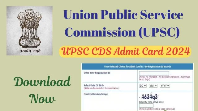 UPSC CDS Admit Card 2024