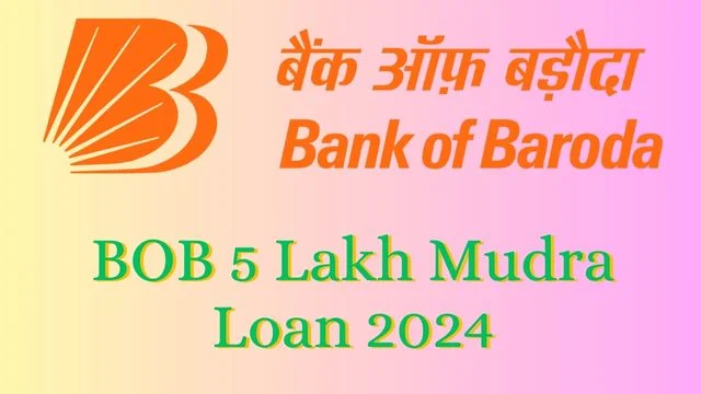 BOB 5 Lakh Mudra Loan 2024