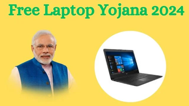 Free Laptop Yojana 2024