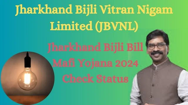 Jharkhand Bijli Bill Mafi Yojana 2024 Check Status