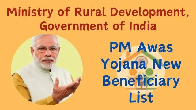 PM Awas Yojana New Beneficiary List