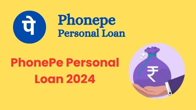 PhonePe Personal Loan 2024