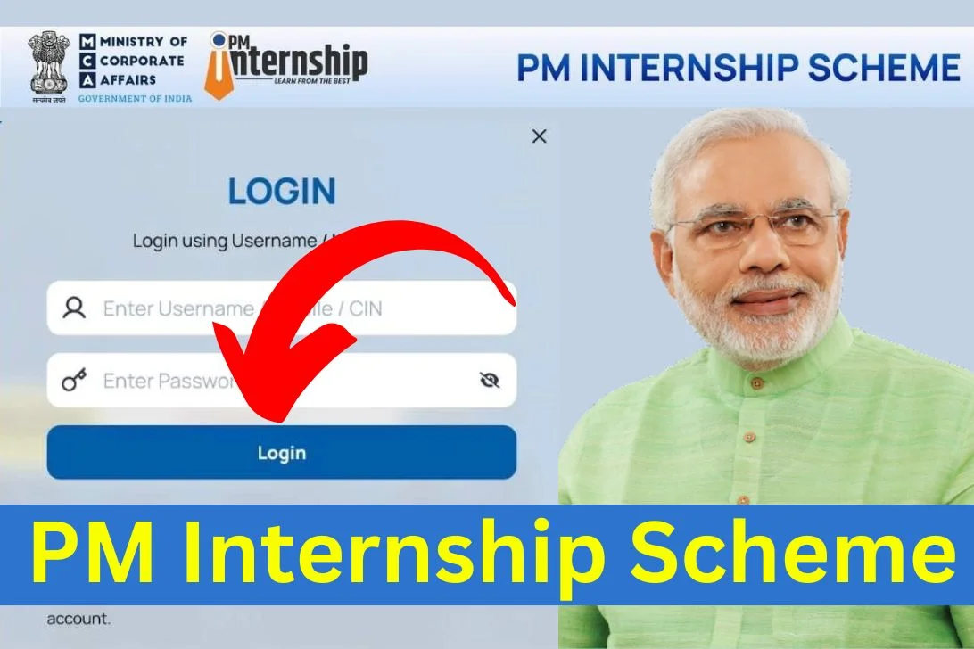 PM Internship Scheme