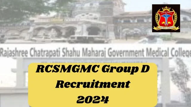 RCSMGMC Group D Recruitment 2024 