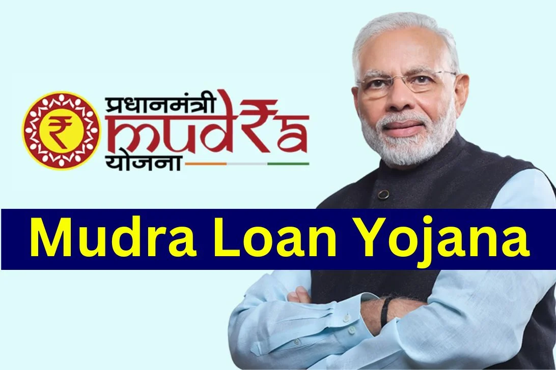 PM Mudra Loan