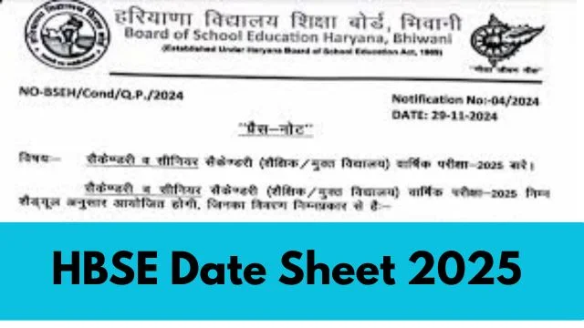 HBSE Date Sheet 2025 